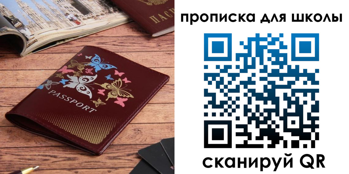 форма 3 в Харабали