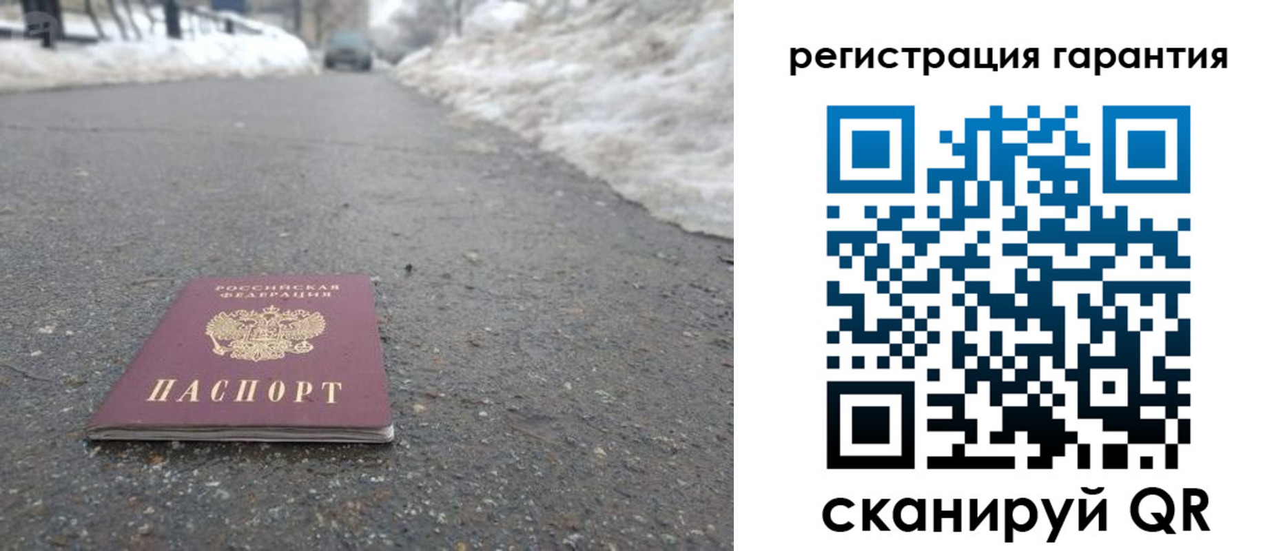 прописка ребенка в Харабали