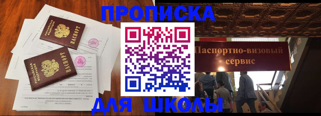 временная регистрация недорого в Харабали