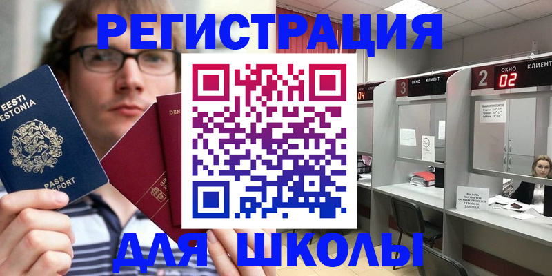 прописка поиск в Харабали