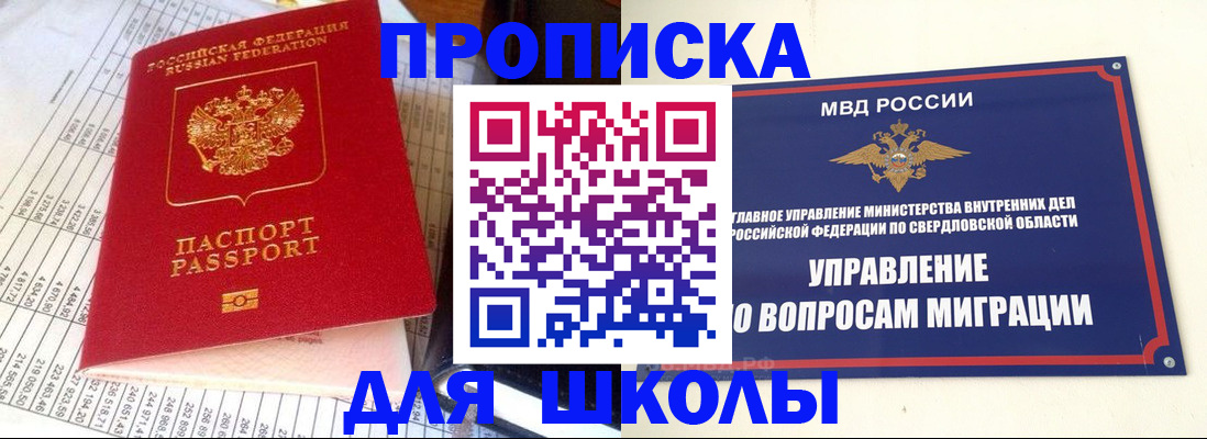 найти адрес прописки в Харабали