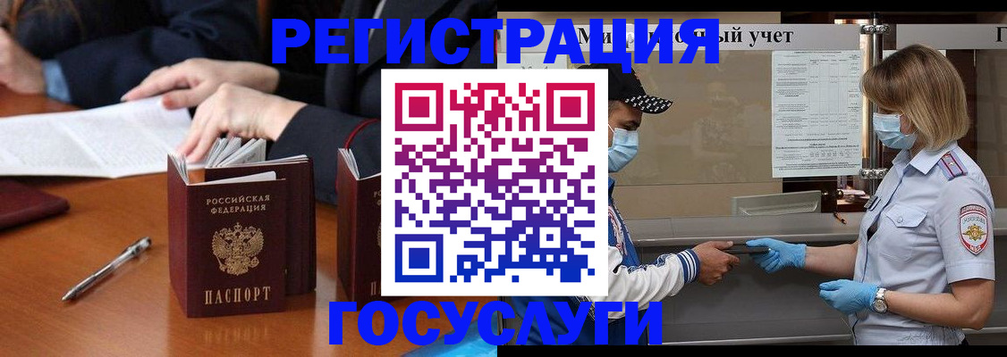 временная регистрация поиск в Харабали